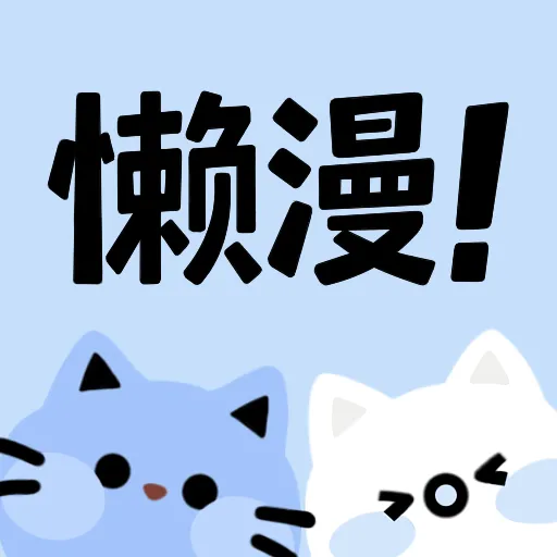 樱花视频免费版APP应用